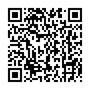 qrcode:http://info241.ga/le-japon-vole-au-secours-de-la-justice-gabonaise-a-l-ere-de-la,9238