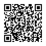 qrcode:http://info241.ga/jean-ping-ou-d-amara-essy-vaincra-la-malediction-1236