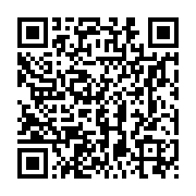 qrcode:http://info241.ga/confinement-et-etat-d-urgence-ce-sera-encore-45-jours-de-plus,5424