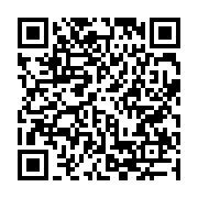 qrcode:http://info241.ga/une-fillette-d-un-an-portee-disparue-a-mitzic,1128