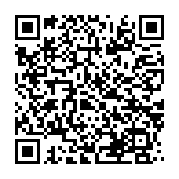 qrcode:http://info241.ga/sante-d-ali-bongo-la-cnr-denonce-de-graves-dangers-encourus-par,4061