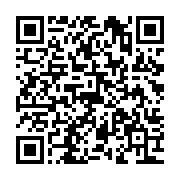 qrcode:http://info241.ga/disqualifie-aux-legislatives-le-camp-ndong-obiang-remercie-ou,10882