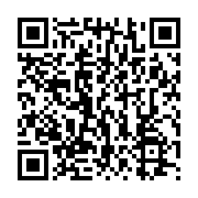 qrcode:http://info241.ga/etat-d-urgence-les-gabonais-sous-haute-surveillance-militaire,5022