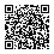 qrcode:http://info241.ga/bulletin-unique-presidentielle-legislative-ali-bongo-a-deja,8110