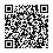 qrcode:http://info241.ga/france-quatre-membres-de-la-famille-bongo-inculpes-pour-les,6824