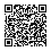 qrcode:http://info241.ga/vu-a-la-contre-manifestation-a-la-candidature-d-ali-bongo-a-la,2012