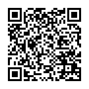 qrcode:http://info241.ga/le-gabon-lance-l-audit-de-ses-chantiers-a-travers-une,10330
