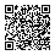 qrcode:http://info241.ga/scandale-daniel-ona-ondo-et-son-clan-auteurs-de-vils,8415