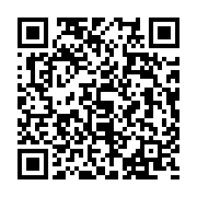 qrcode:http://info241.ga/tribune-mba-ntem-a-abominablement-tue-notre-pere-andre-ondo,7160
