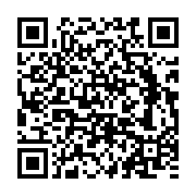 qrcode:http://info241.ga/gabon-d-abord-passe-au-crible-le-cge-et-les-prochaines-joutes,7298