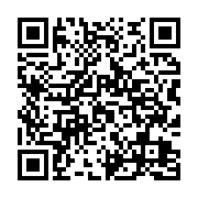 qrcode:http://info241.ga/pantheres-du-gabon-u20-le-coach-andre-obame-limoge-pour,7998