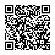 qrcode:http://info241.ga/le-parti-d-ali-bongo-reve-de-l-expertise-du-parti-communiste,3374