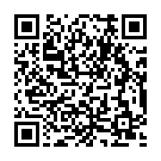 qrcode:http://info241.ga/nous-demandons-a-l-etat-gabonais-d-arreter-de-clochardiser-l,9401