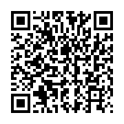 qrcode:http://info241.ga/moubamba-demande-pardon-aux-gabonais-mais-refuse-d-evoquer-ses,3813