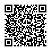 qrcode:http://info241.ga/le-professeur-andre-moussavou-mouyama-a-tire-sa-reverence,072