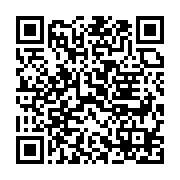 qrcode:http://info241.ga/mborantsuo-bientot-remplacee-par-gilbert-ngoulakia-a-la-cour,4510