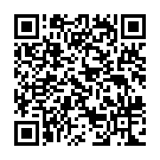 qrcode:http://info241.ga/pierre-alain-mounguengui-est-un-messie-que-dieu-nous-a-envoye,6770