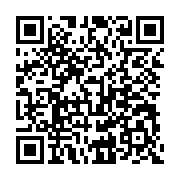 qrcode:http://info241.ga/campagne-referendaire-la-hac-designe-les-16-membres-de-la,9599