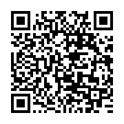 qrcode:http://info241.ga/mort-de-patrick-moundende-l-eveque-de-mouila-lance-un-vibrant,8068