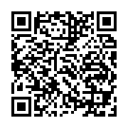 qrcode:http://info241.ga/disparition-yves-delbrah-une-etoile-gabonaise-qui-se-rajoute,1404