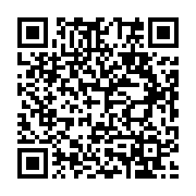 qrcode:http://info241.ga/meurtre-de-dorothee-le-ministere-de-la-justice-reconnait-des,9356