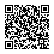 qrcode:http://info241.ga/port-gentil-le-proces-de-me-irenee-mezui-mba-et-ses-complices,6943