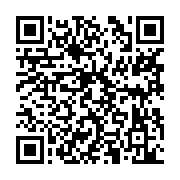 qrcode:http://info241.ga/un-curieux-communique-de-condoleances-a-andre-mba-obame,957