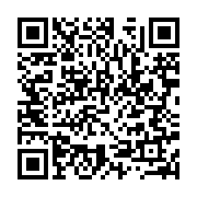 qrcode:http://info241.ga/afrobasket-u18-le-gabon-s-offre-la-centrafrique-au-bout-du,12002