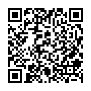 qrcode:http://info241.ga/tchibanga-un-bebe-de-3-semaines-abandonne-dans-un-sac-par-sa,11909