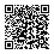 qrcode:http://info241.ga/meurtre-de-florselia-la-police-gabonaise-diffuse-la-photo-du,8986