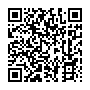 qrcode:http://info241.ga/efficacite-du-gouvernement-ali-bongo-sermonne-a-nouveau-ses,5513