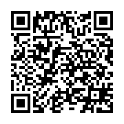 qrcode:http://info241.ga/les-baskets-presidentielles-d-ali-bongo-en-seminaire,3105