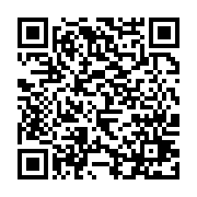 qrcode:http://info241.ga/deces-a-89-ans-de-l-ancien-premier-ministre-gabonais-paulin,8468