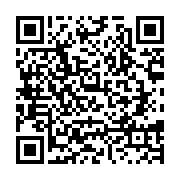 qrcode:http://info241.ga/l-international-gabonais-moise-brou-apanga-a-tire-sa-reverence,2744