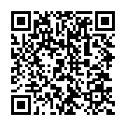 qrcode:http://info241.ga/pascal-oyougou-je-refuse-de-croire-que-la-justice-soit-au,5913