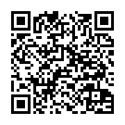 qrcode:http://info241.ga/christine-lagarde-directrice-generale-du-fmi-en-tournee,1522