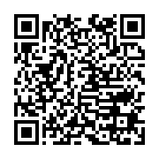 qrcode:http://info241.ga/france-des-officiers-gabonais-presumes-tortionnaires-a-l,9490