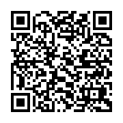 qrcode:http://info241.ga/awards-de-l-info-tm-jean-ping-consacre-pour-la-deuxieme-annee,2749