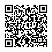 qrcode:http://info241.ga/gabon-hermann-immongault-assure-le-service-apres-vente-du,9897