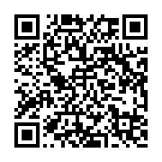 qrcode:http://info241.ga/des-billets-de-la-can-gabon-2017-distribues-gratuitement-aux,2416