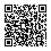 qrcode:http://info241.ga/le-gabon-s-offre-sa-toute-premiere-victoire-a-la-can-2020-de,4863