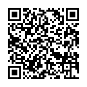 qrcode:http://info241.ga/l-anfpg-organise-le-31-juillet-a-owendo-un-match-de-gala,2071
