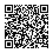 qrcode:http://info241.ga/la-diatribe-incendiaire-de-ntera-etoua-envers-son-camarade-le,1159