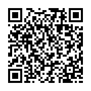 qrcode:http://info241.ga/disparition-a-quand-la-verite-sur-l-assassinat-de-joseph,6925