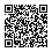 qrcode:http://info241.ga/l-historien-gabonais-frederic-meyo-bibang-sera-inhume-le-2,1446