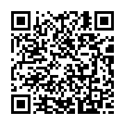 qrcode:http://info241.ga/le-gabon-va-se-doter-d-une-centrale-d-achat-de-produits-pour,10442