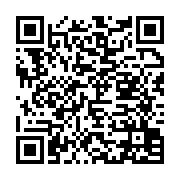 qrcode:http://info241.ga/deces-a-62-ans-du-ministre-gabonais-des-affaires-etrangeres,7549