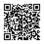 qrcode:http://info241.ga/gabon-les-deputes-de-la-transition-font-leur-derniere-rentree,10829