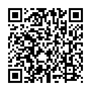 qrcode:http://info241.ga/ali-bongo-renonce-enfin-a-une-vie-politique-qu-il-n-avait-deja,9440