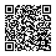 qrcode:http://info241.ga/assemblee-nationale-ndong-obiang-defend-la-reforme-du-cesec-et,2647